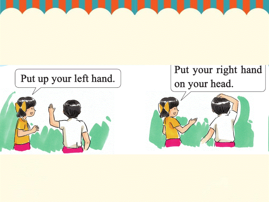 四年级上册英语课件-Lesson 4 Put up your left hand. 课件1｜接力版 (共18张PPT).ppt_第3页