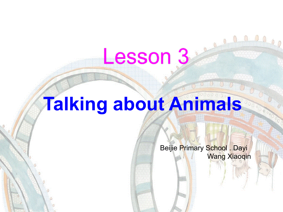 四年级上册英语课件-Lesson 3 Talking about Animals.∣川教版(三年级起点) (共18张PPT).ppt_第1页