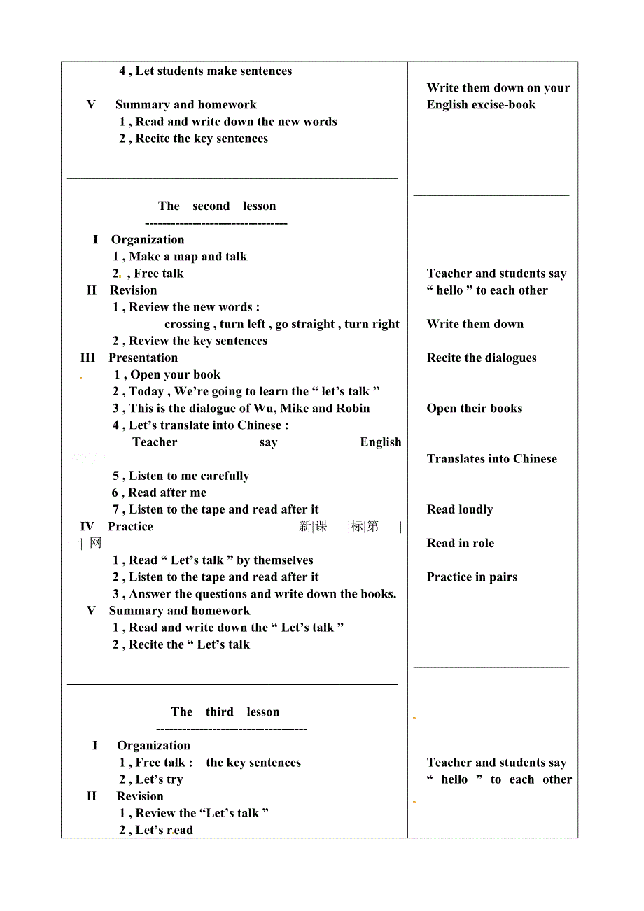 六年级上册英语教案Unit1 PartB人教PEP.doc_第2页