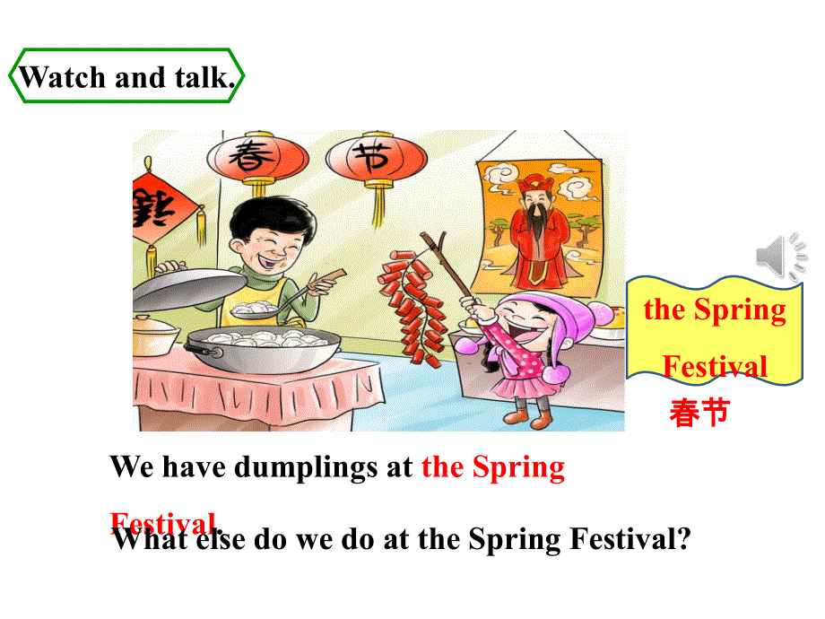 四年级上册英语课件-Module 10 Unit 1 We have a big family dinner外研版（三起） (共34张PPT).ppt_第3页