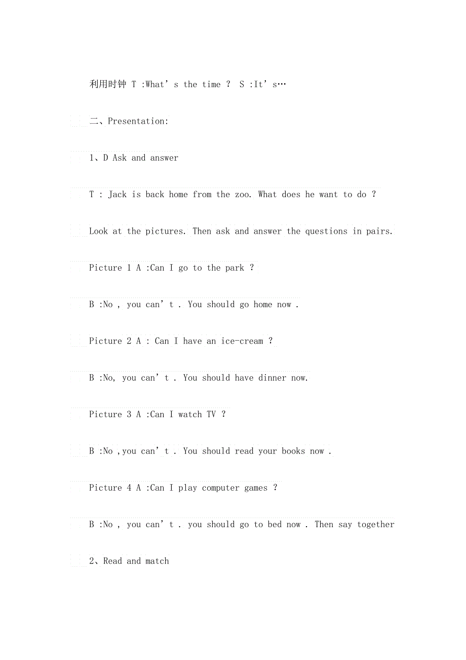 六年级上册英语教案unit1Public signs牛津译林.doc_第2页