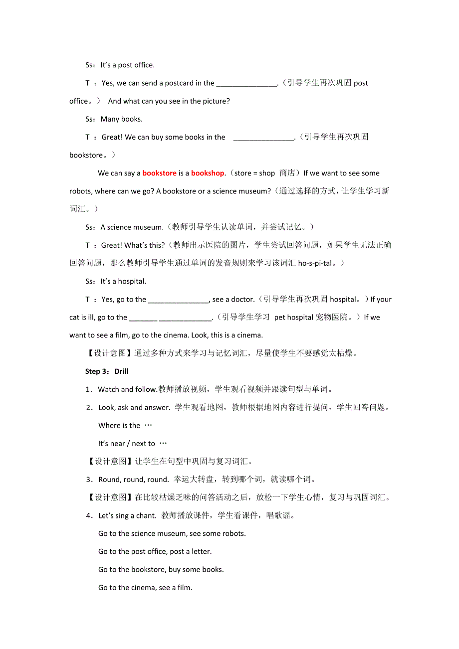 六年级上册英语教案Unit1 How can I get there PA Let.doc_第3页