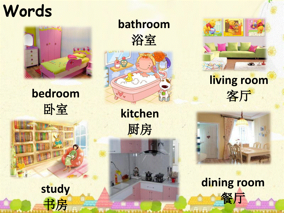 四年级上册英语课件-Module 2 Unit 4 I live in a big house2_教科版（广州深圳）.ppt_第3页