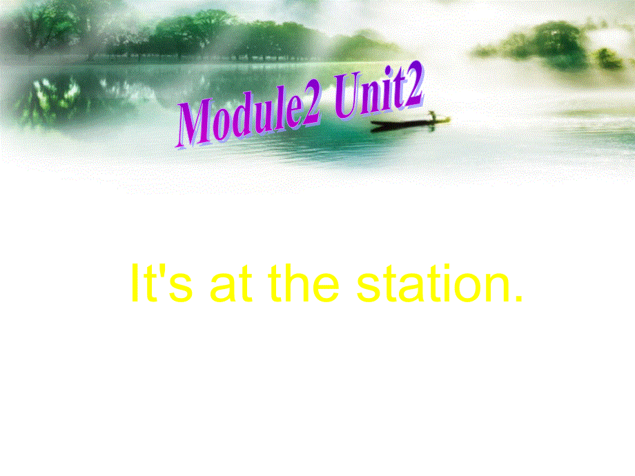 四年级上册英语课件-Module 1 Unit 2 It‘s at the station 外研社（三起） (共8张PPT).ppt_第1页