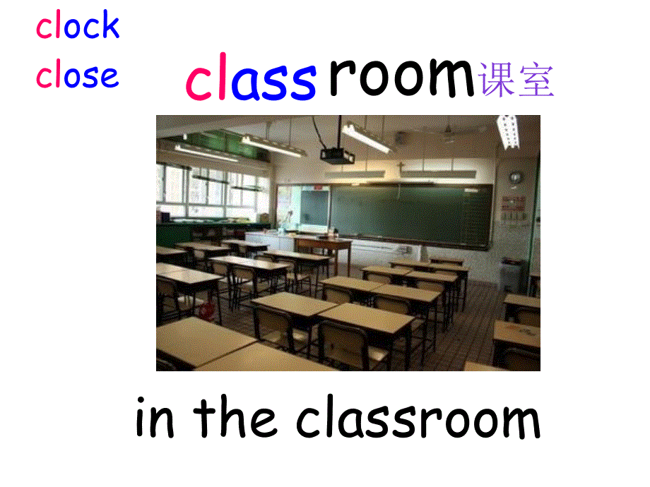 四年级上册英语课件-Module 3 Unit 5 Let me show you our new school（1）︱广州版（一起）.ppt_第3页
