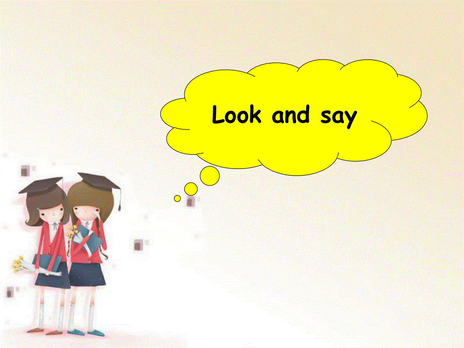 四年级上册英语课件-Module 1 Unit 2 They.ppt_第2页