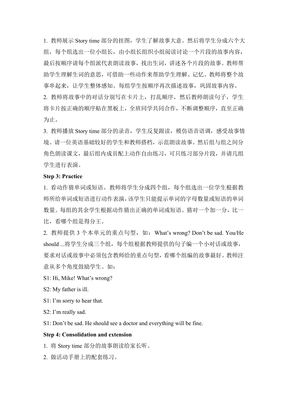 六年级上册英语教案Unit 6 Ways to go to school C Story time 人教PEP.doc_第2页
