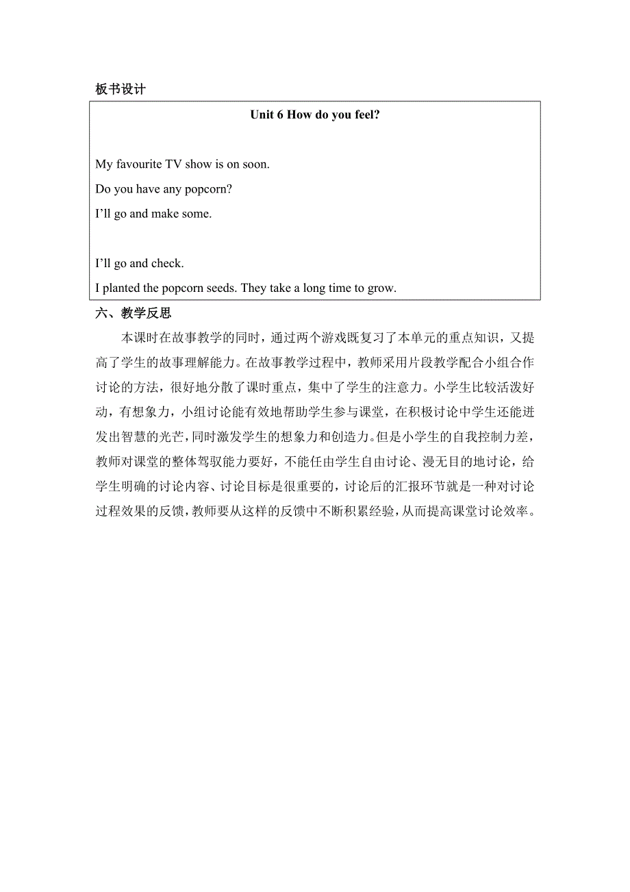 六年级上册英语教案Unit 6 Ways to go to school C Story time 人教PEP.doc_第3页