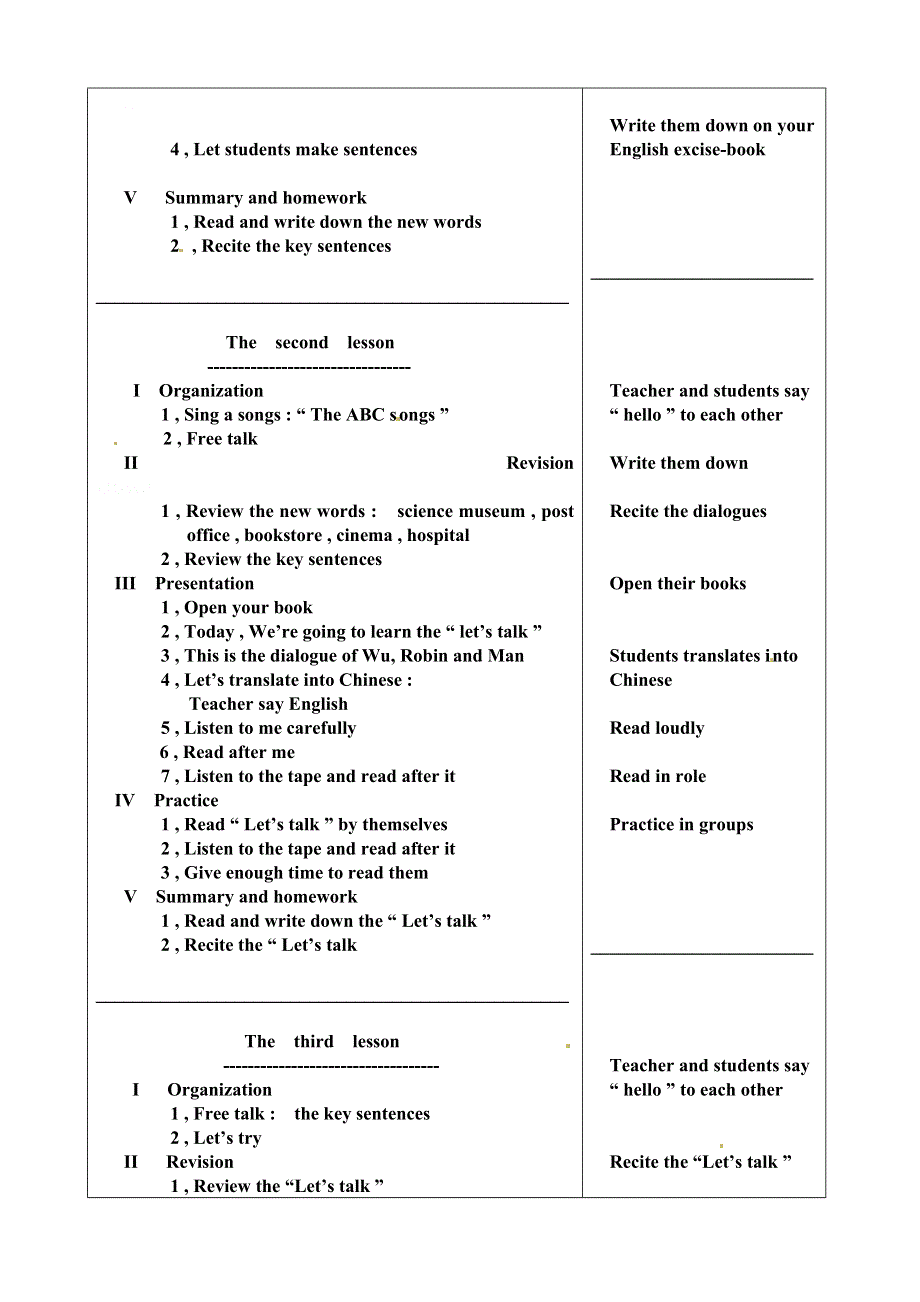 六年级上册英语教案Unit1 PartA_人教PEP.doc_第2页
