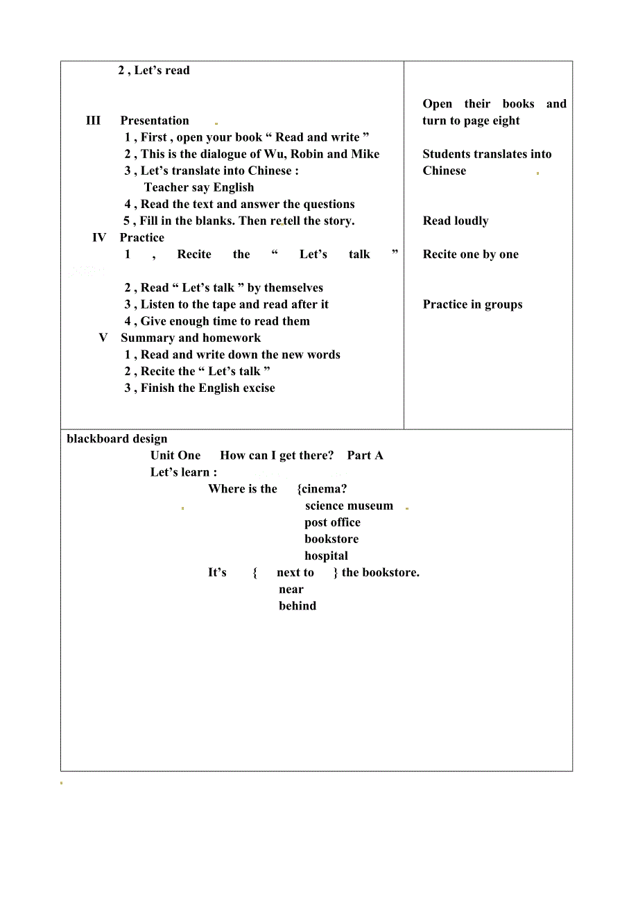 六年级上册英语教案Unit1 PartA_人教PEP.doc_第3页