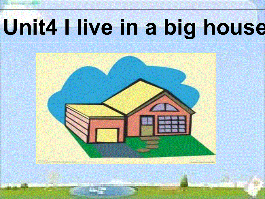 四年级上册英语课件-Module 2 Unit 4 I live in a big house（1）︱广州版（一起）.ppt_第1页