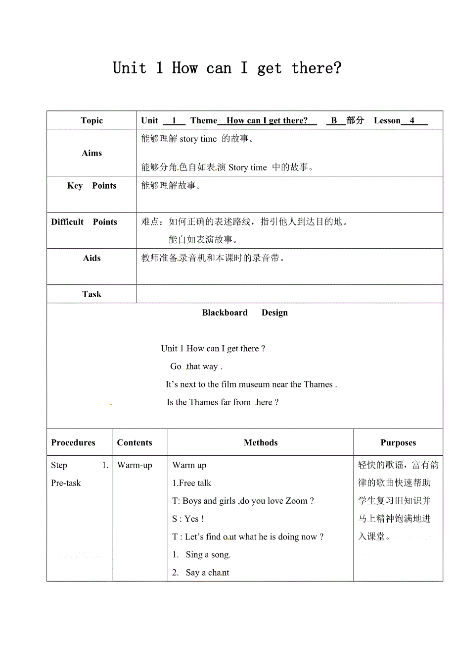 六年级上册英语教案Unit1 Period4_人教PEP.doc_第1页