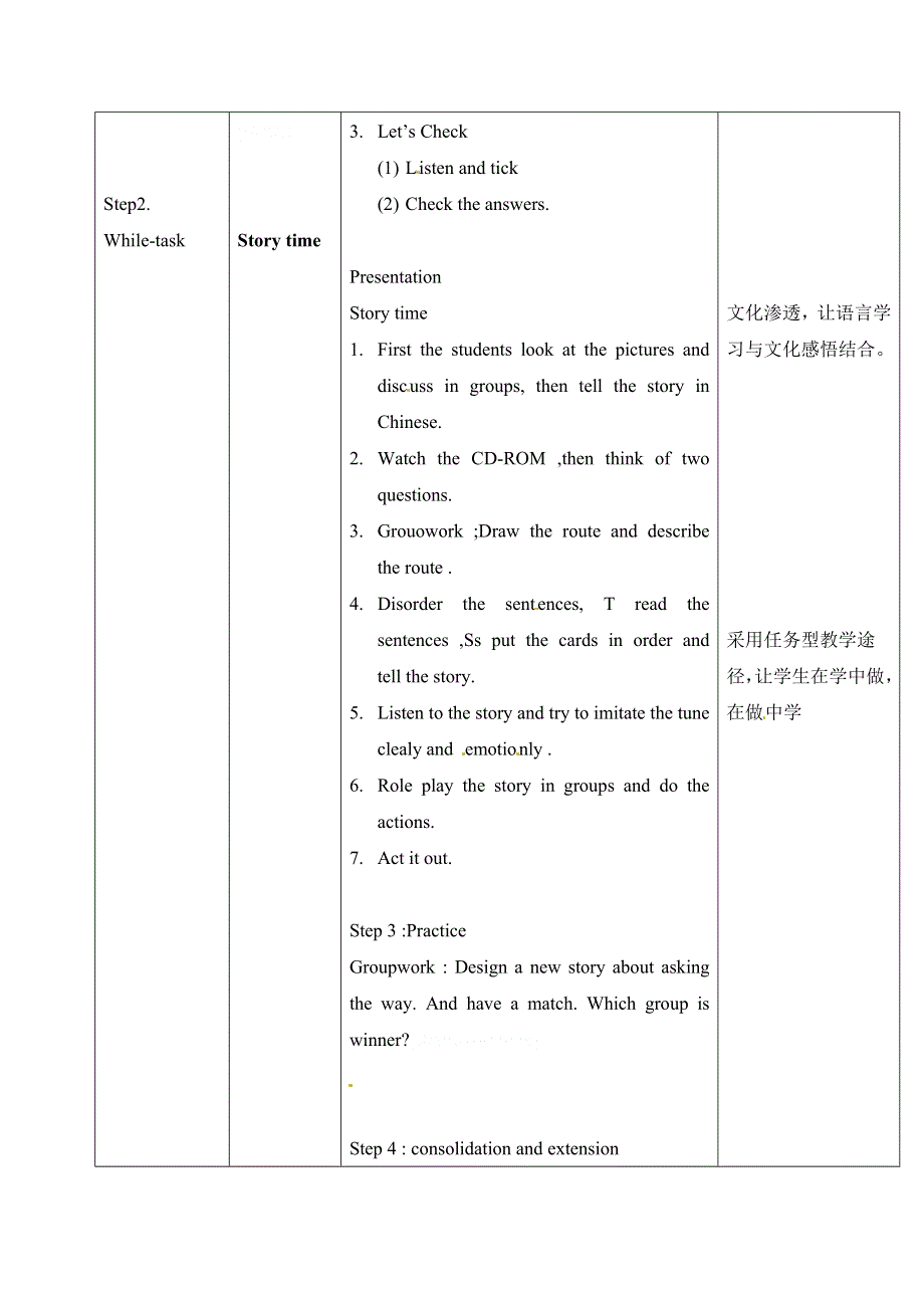 六年级上册英语教案Unit1 Period4_人教PEP.doc_第2页