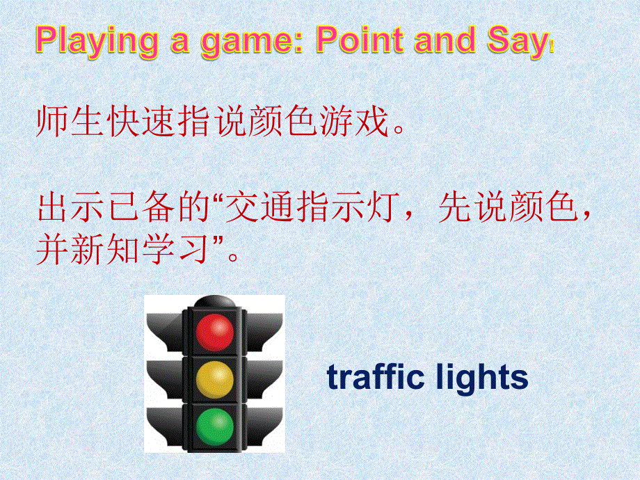 四年级上册英语课件-Lesson17 I'm lost_冀教版.ppt_第2页