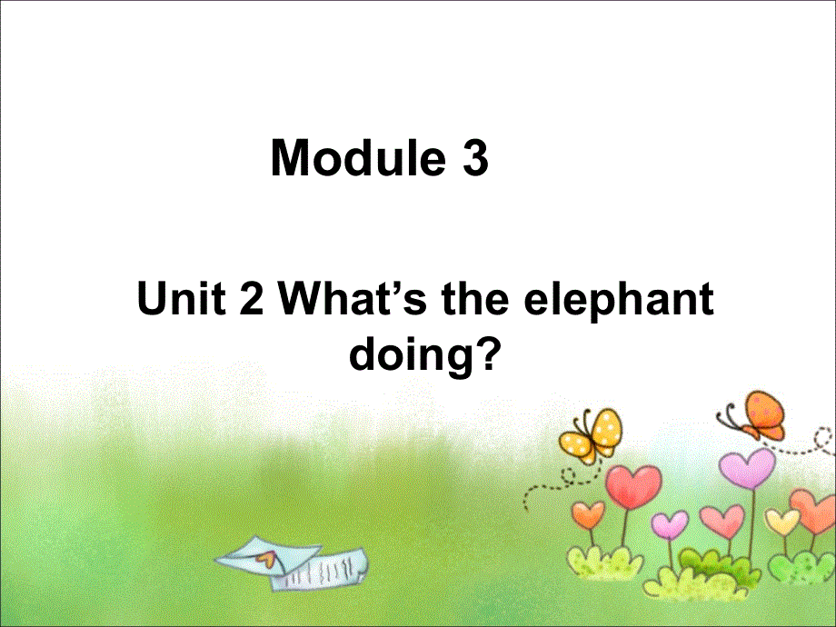 四年级上册英语课件-Module 3Unit 2 What's the elephant doing∣外研版（三起） (共12张PPT).ppt_第1页