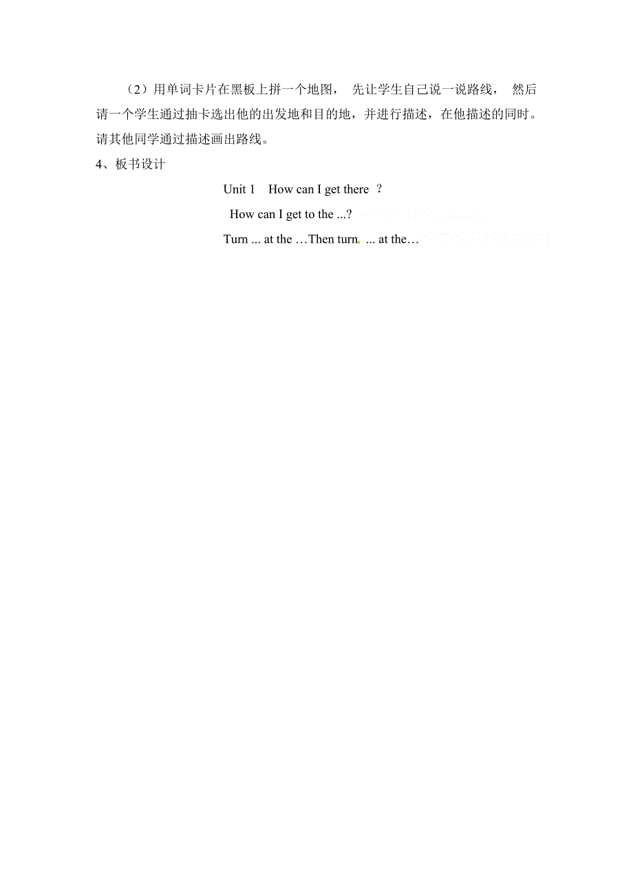 六年级上册英语教案Unit1 第3课时_人教PEP（）.doc_第2页