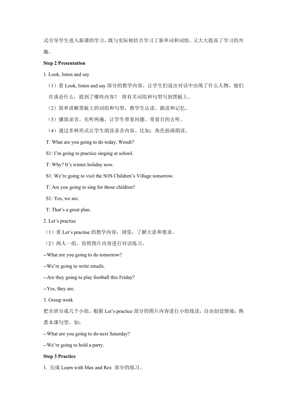 六年级上册英语教案Unit 5 Our Holiday Plans Lesson 1 ∣重大版.doc_第2页