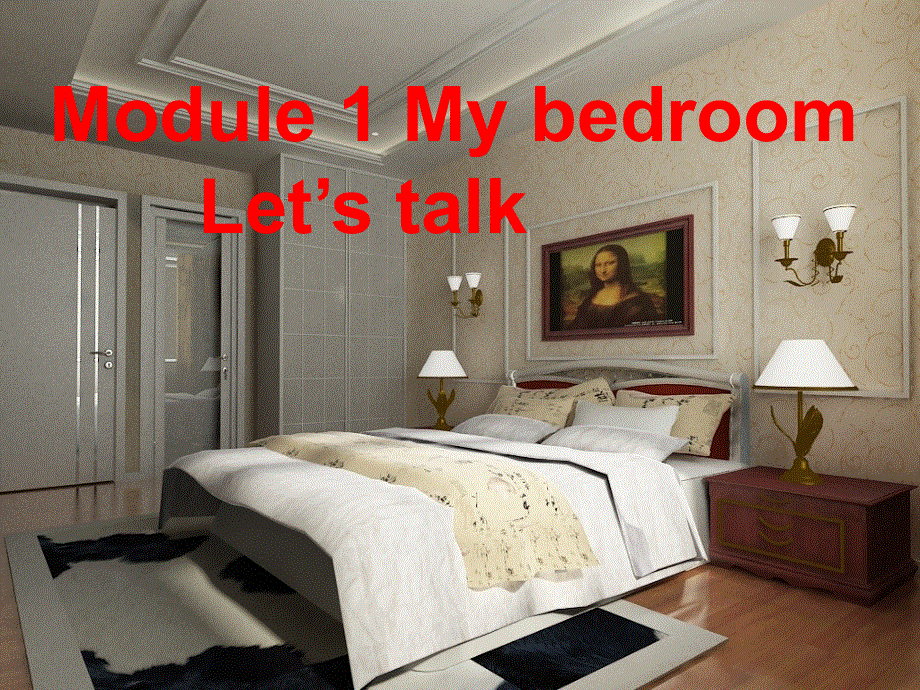 四年级上册英语课件-Module 1 Unit 1 What’s in your room（2）︱广州版（一起）.ppt_第1页