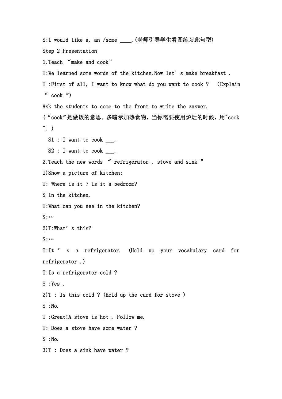 六年级上册英语教案Unit1 Li Ming goes to Canada Lesson 3Making breakfast｜冀教版.doc_第2页