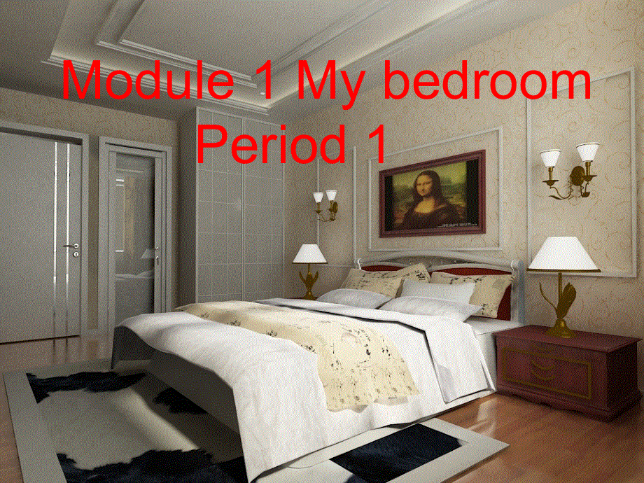 四年级上册英语课件-Module 1 Unit 1 What’s in your room（1）︱广州版（一起）.ppt_第1页