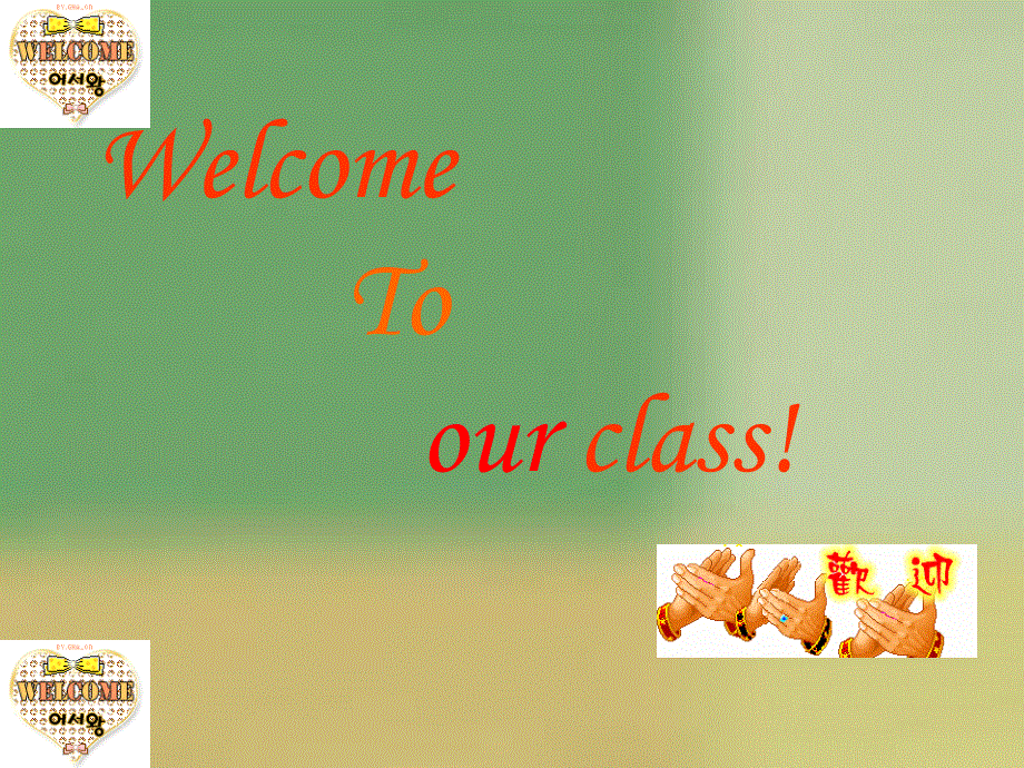 四年级上册英语课件-Module 5 Unit 10 Can I help you（3）︱广州版（一起）.ppt_第1页