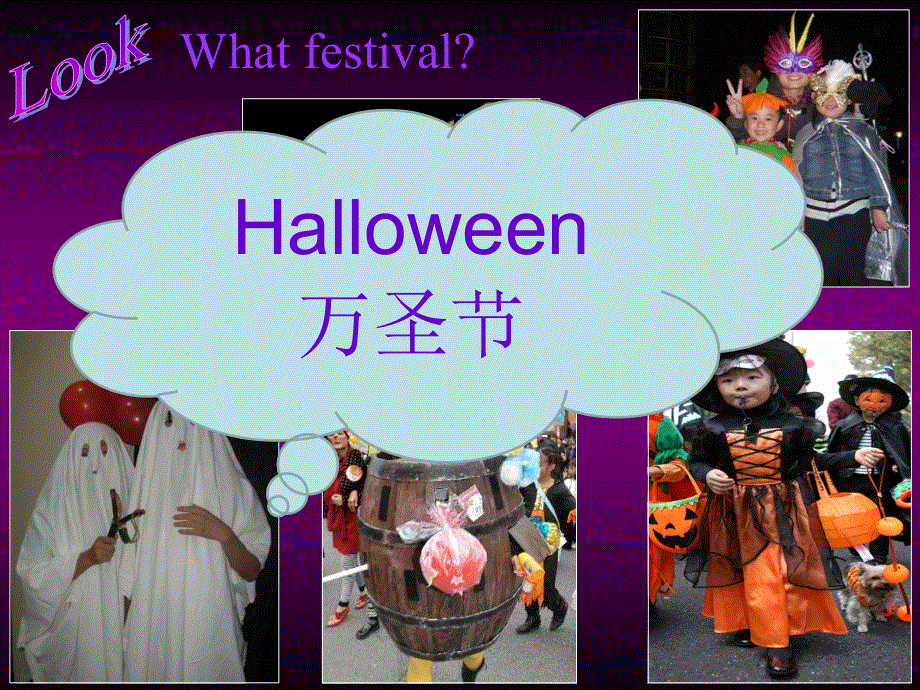 四年级上册英语课件-Module 6 Unit 2 Happy Halloween外研社（三起） (共9张PPT).ppt_第2页