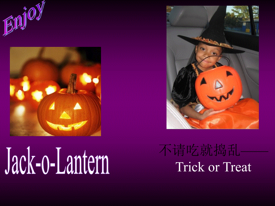 四年级上册英语课件-Module 6 Unit 2 Happy Halloween外研社（三起） (共9张PPT).ppt_第3页