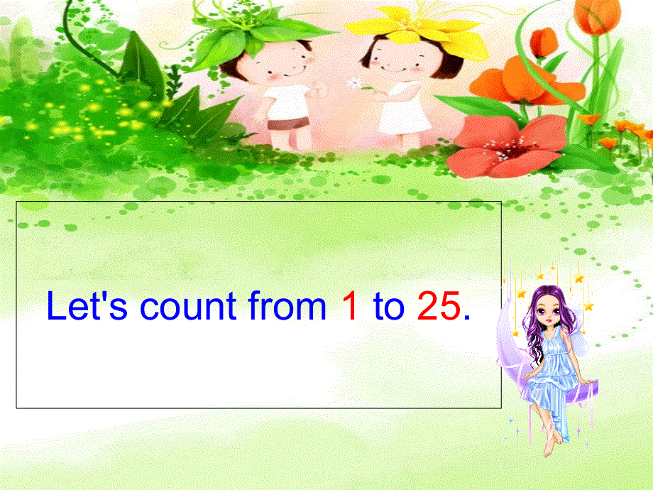 四年级上册英语课件-Module 3 Unit 6 How many classrooms are there in your school（1）︱广州版（一起）.ppt_第3页