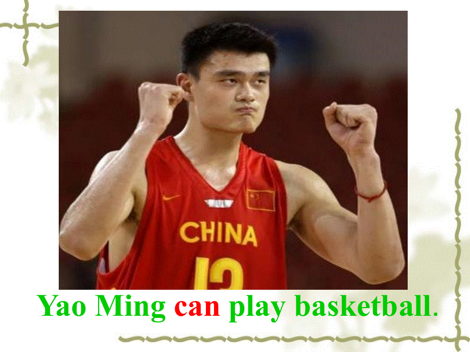 四年级上册英语课件-Module 5 Unit 1 Can you run fast 外研社（三起） (共11张PPT).ppt_第2页