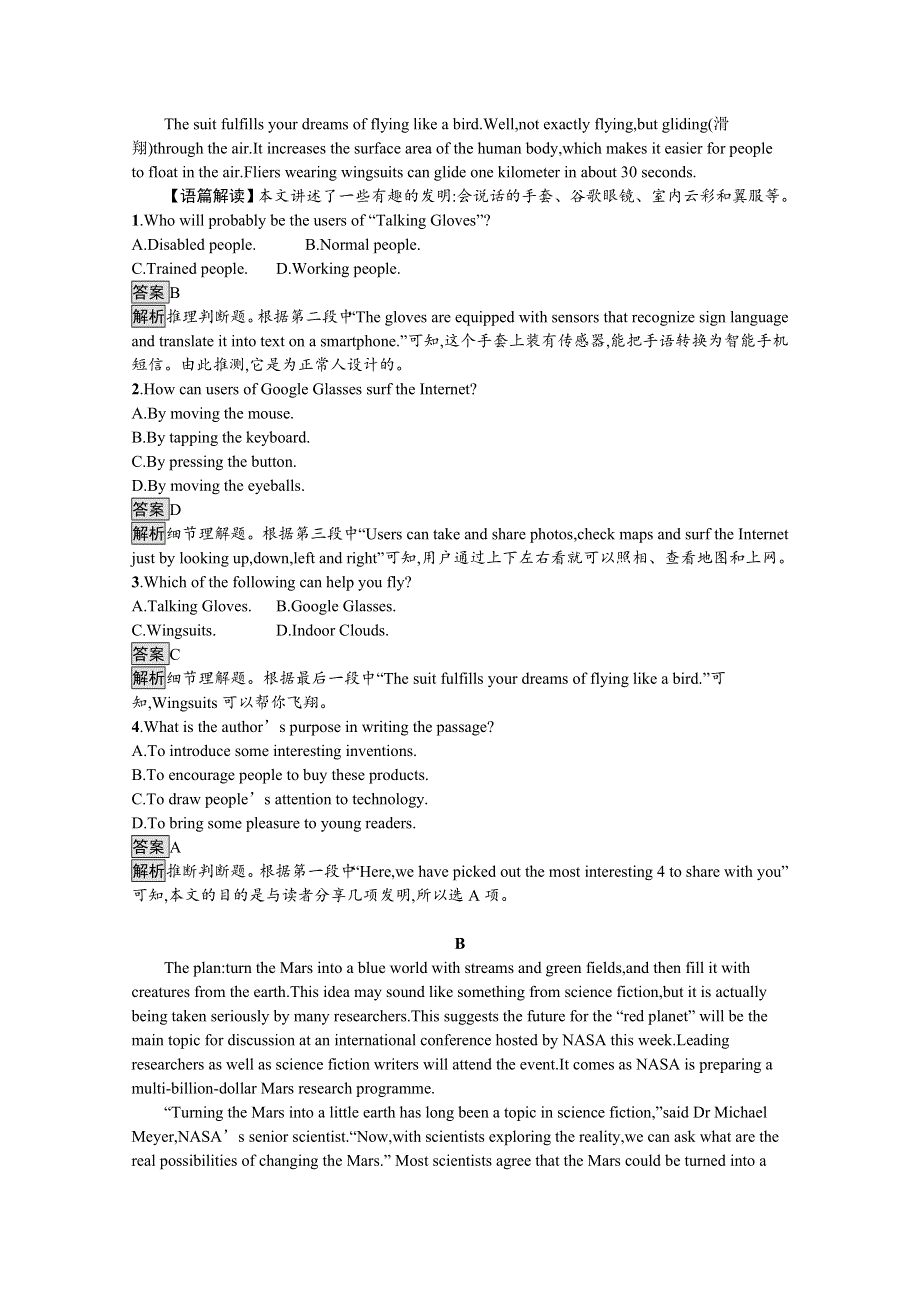 2020-2021学年新高中英语人教版选择性必修第一册课后练习：UNIT 2　SECTION A　READING AND THINKING WORD版含解析.docx_第3页