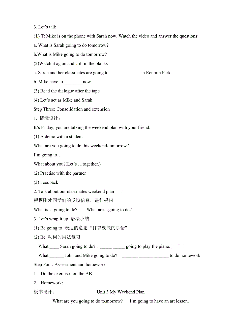 六年级上册英语教案Unit3 第一课时（2）_人教PEP（）.doc_第2页