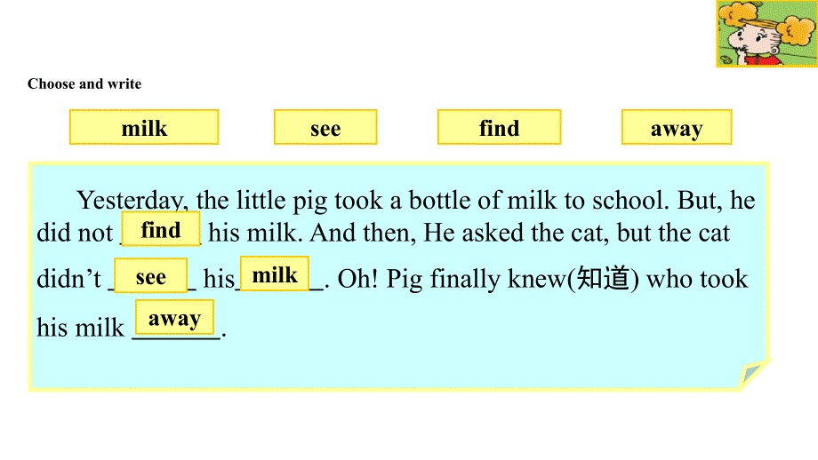 四年级上册英语课件-Module 7 Unit 2 Did you see it｜外研社（一起）(共10张PPT).ppt_第3页