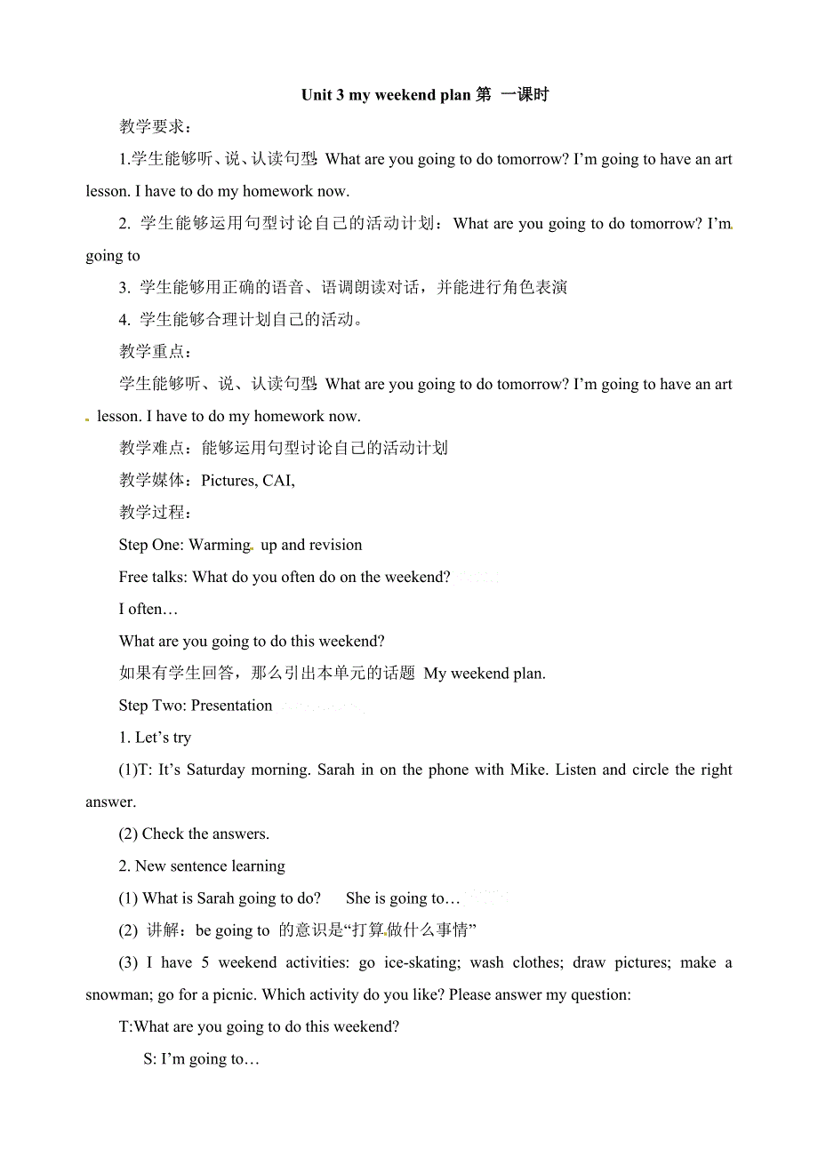 六年级上册英语教案Unit3 第一课时（2）_人教PEP.doc_第1页