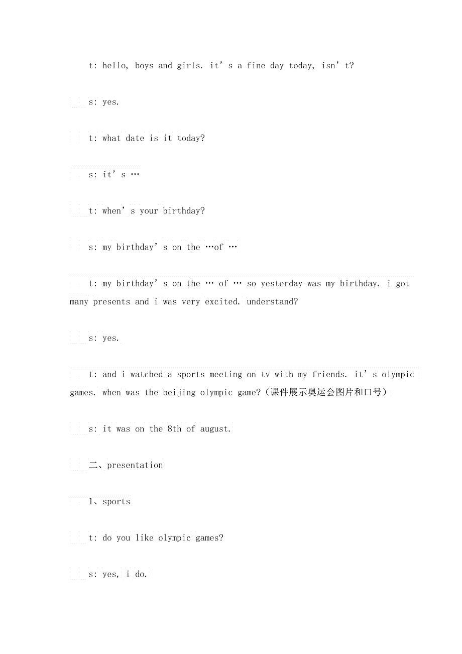 六年级上册英语教案unit3It was there牛津译林.doc_第2页