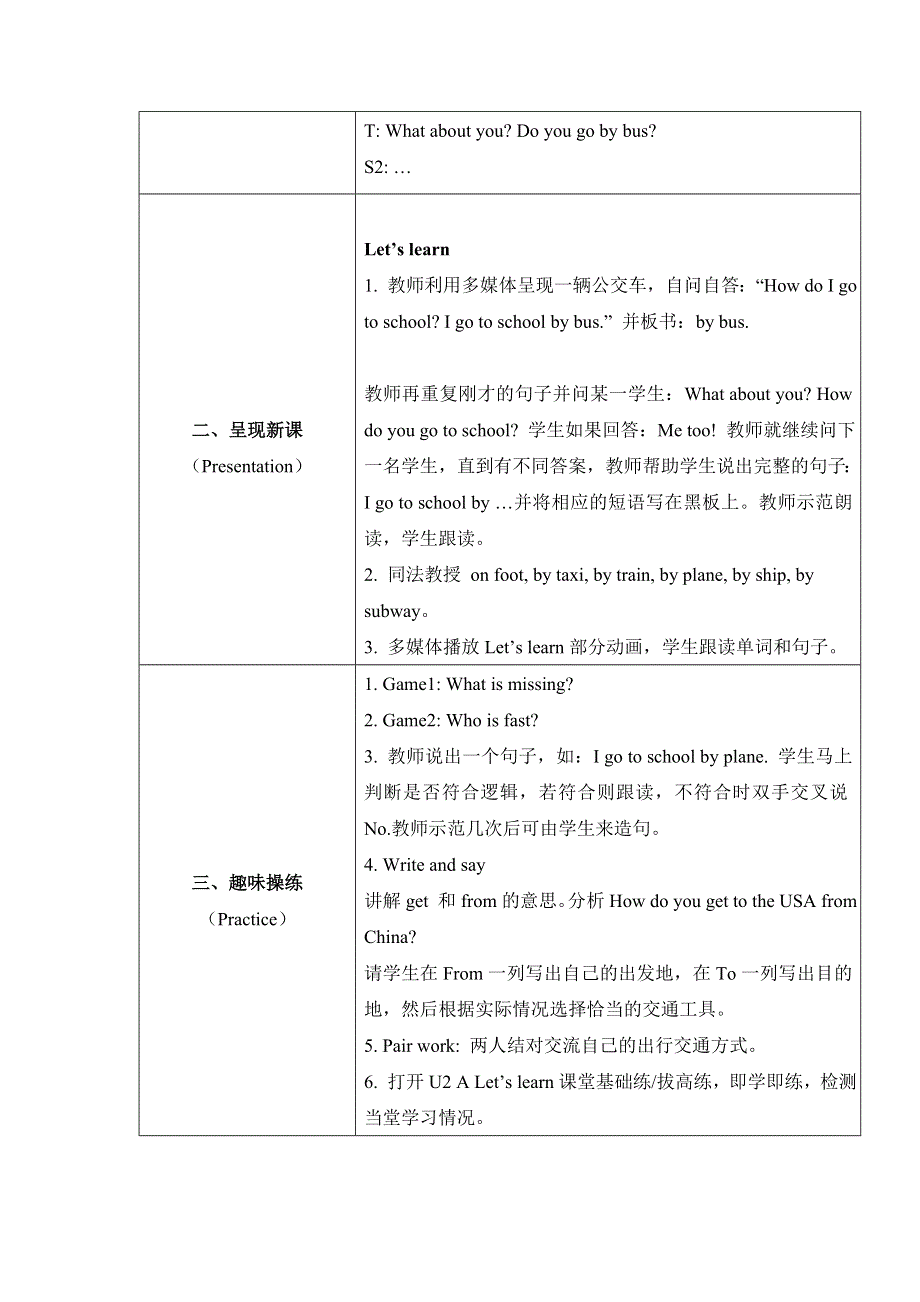 六年级上册英语教案Unit2 Ways to go to school A Let’s learn 人教.doc_第2页