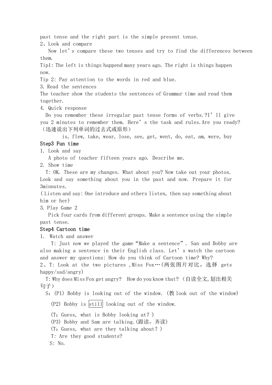 六年级上册英语教案Unit4 Then and now（第二课时）译林版（三起）.doc_第2页