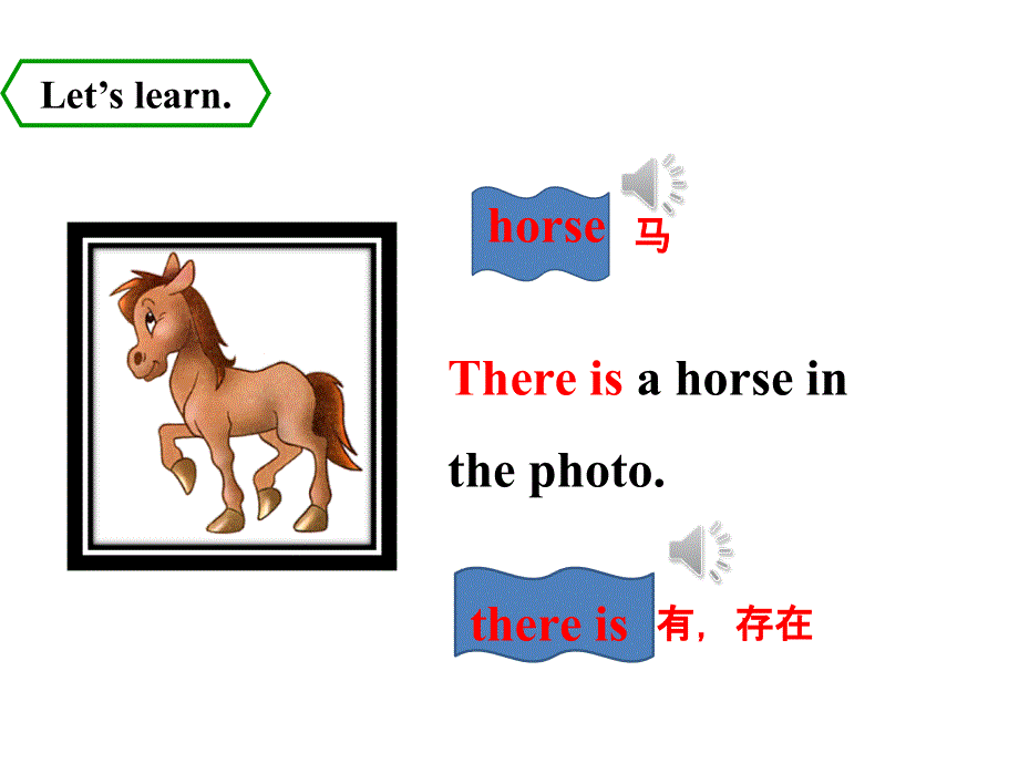 四年级上册英语课件-Module 7Unit 1 There is a horse in this photo外研版（三起） (共29张PPT).ppt_第3页