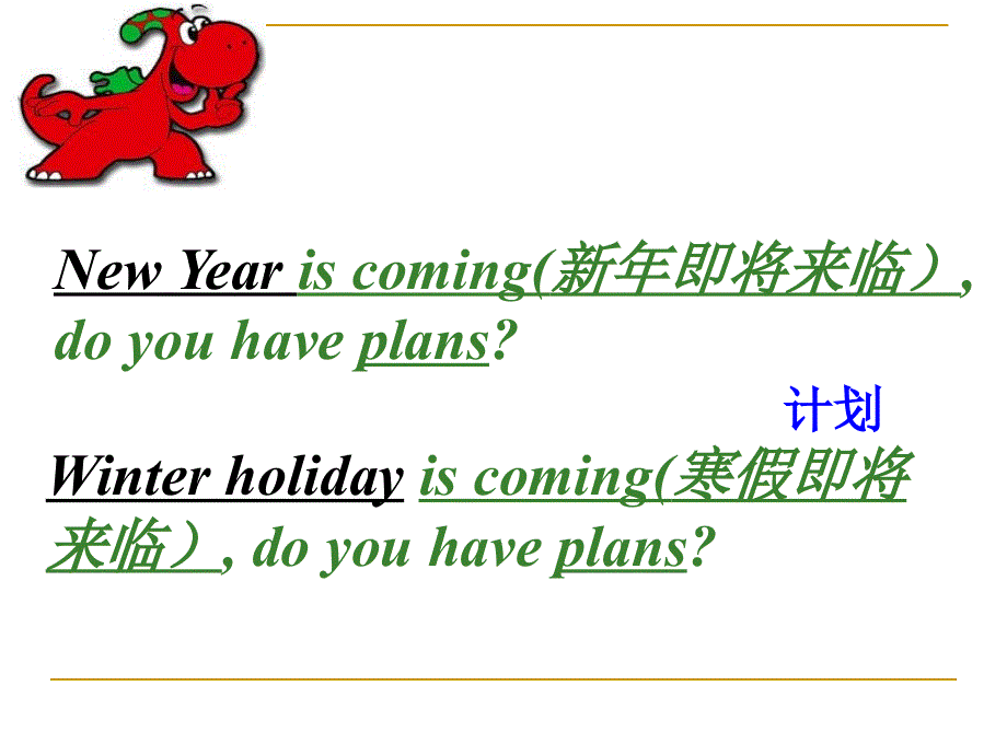 四年级上册英语课件-Review 2Holiday Plans_广东开心英语.ppt_第2页