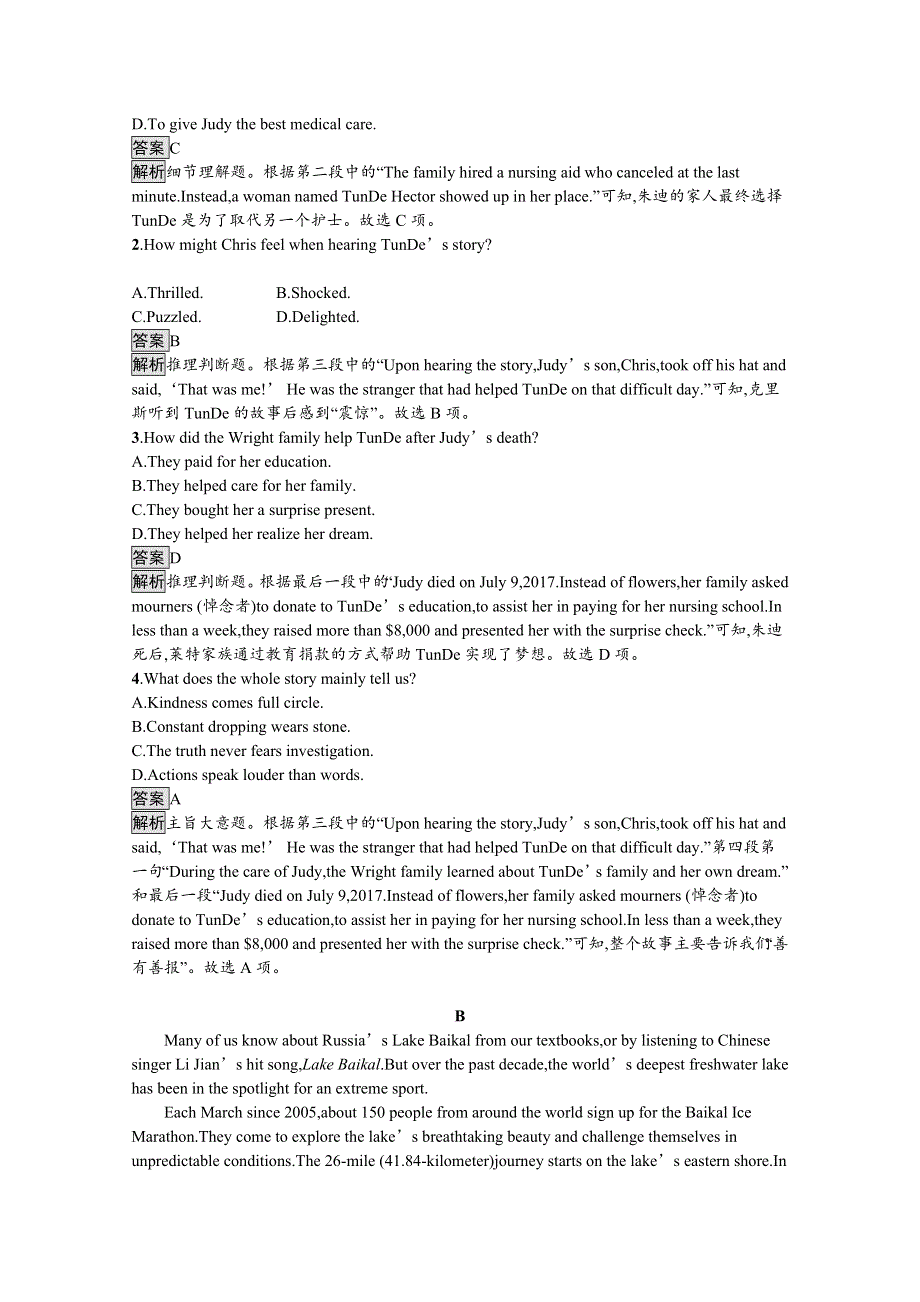 2020-2021学年新高中英语外研版选择性必修第一册课后练习：UNIT 5　SECTION A　STARTING OUT & UNDERSTANDING IDEAS WORD版含解析.docx_第3页