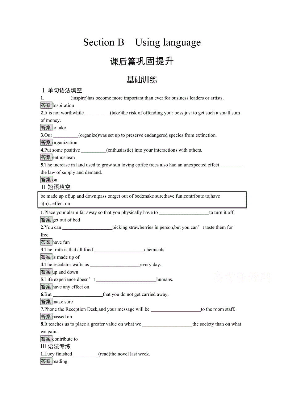 2020-2021学年新高中英语外研版选择性必修第一册课后练习：UNIT 2　SECTION B　USING LANGUAGE WORD版含解析.docx_第1页