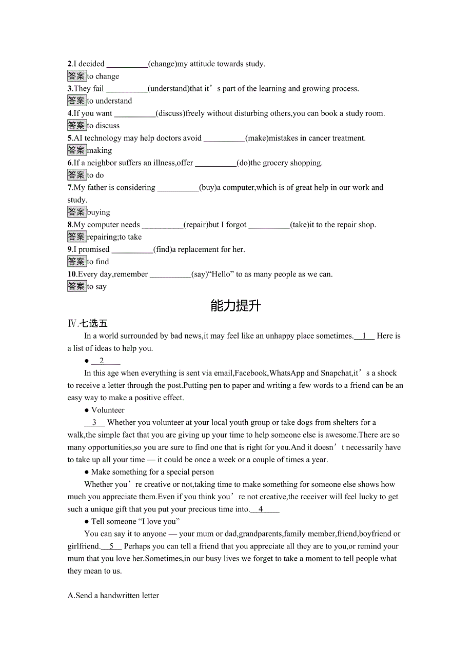2020-2021学年新高中英语外研版选择性必修第一册课后练习：UNIT 2　SECTION B　USING LANGUAGE WORD版含解析.docx_第2页