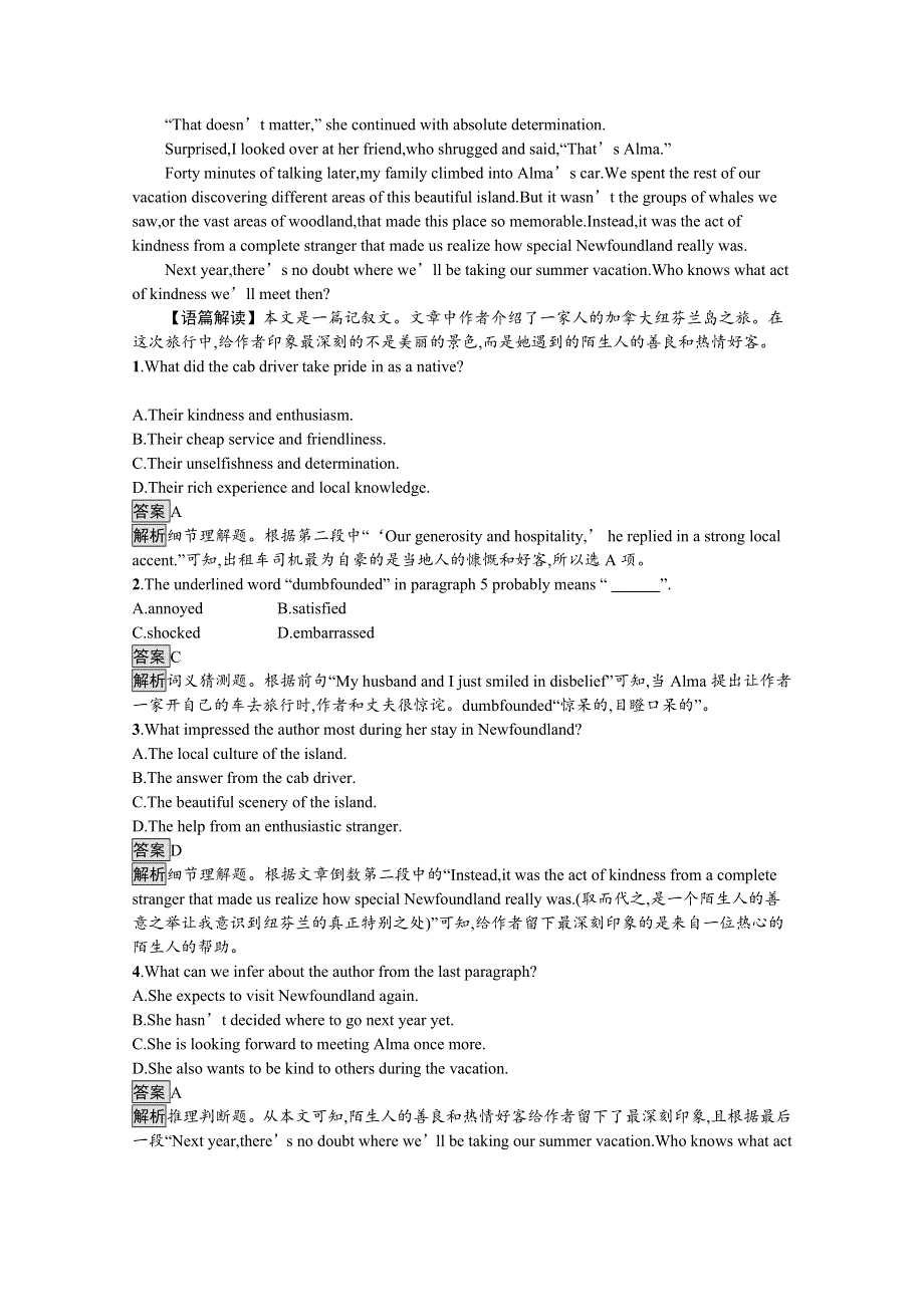 2020-2021学年新高中英语人教版选择性必修第一册课后练习：UNIT 4　SECTION B　LEARNING ABOUT LANGUAGE WORD版含解析.docx_第3页