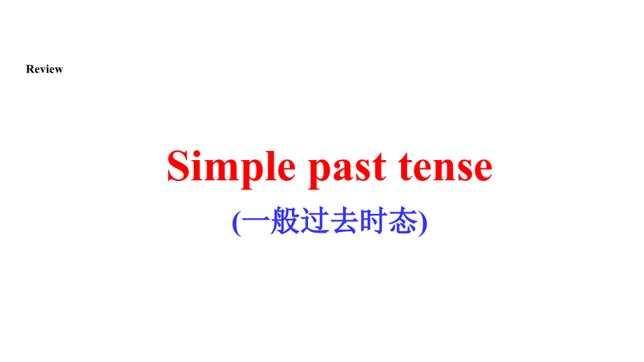 四年级上册英语课件-Module 9 Unit 1 What happened to your head｜外研社（一起）(共12张PPT).ppt_第2页
