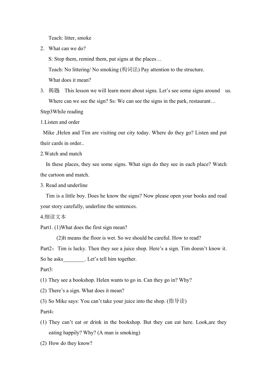 六年级上册英语教案Unit5 signs (Story time) 译林版（三起）.doc_第2页