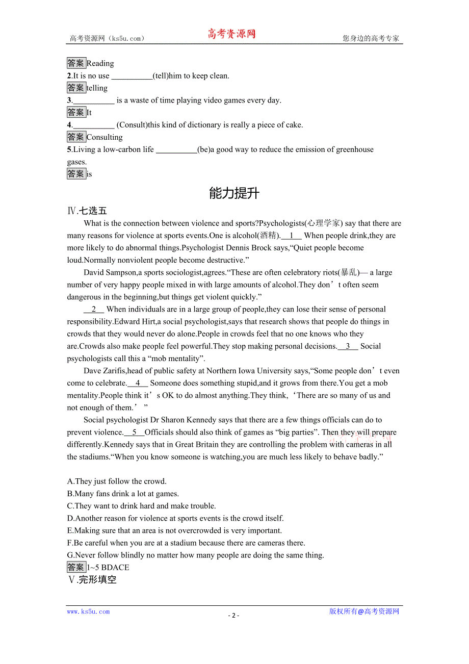 2020-2021学年新高中英语外研版选择性必修第一册课后练习：UNIT 3　SECTION B　USING LANGUAGE WORD版含解析.docx_第2页
