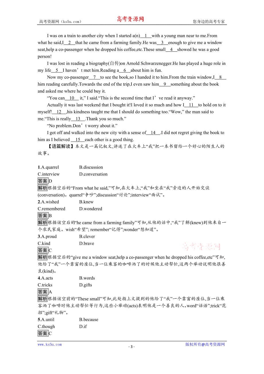 2020-2021学年新高中英语外研版选择性必修第一册课后练习：UNIT 3　SECTION B　USING LANGUAGE WORD版含解析.docx_第3页
