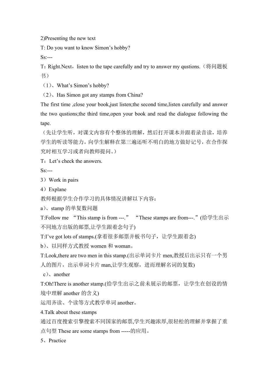 六年级上册英语教案－3.1Collecting stamps is my hobby 外研社.doc_第3页