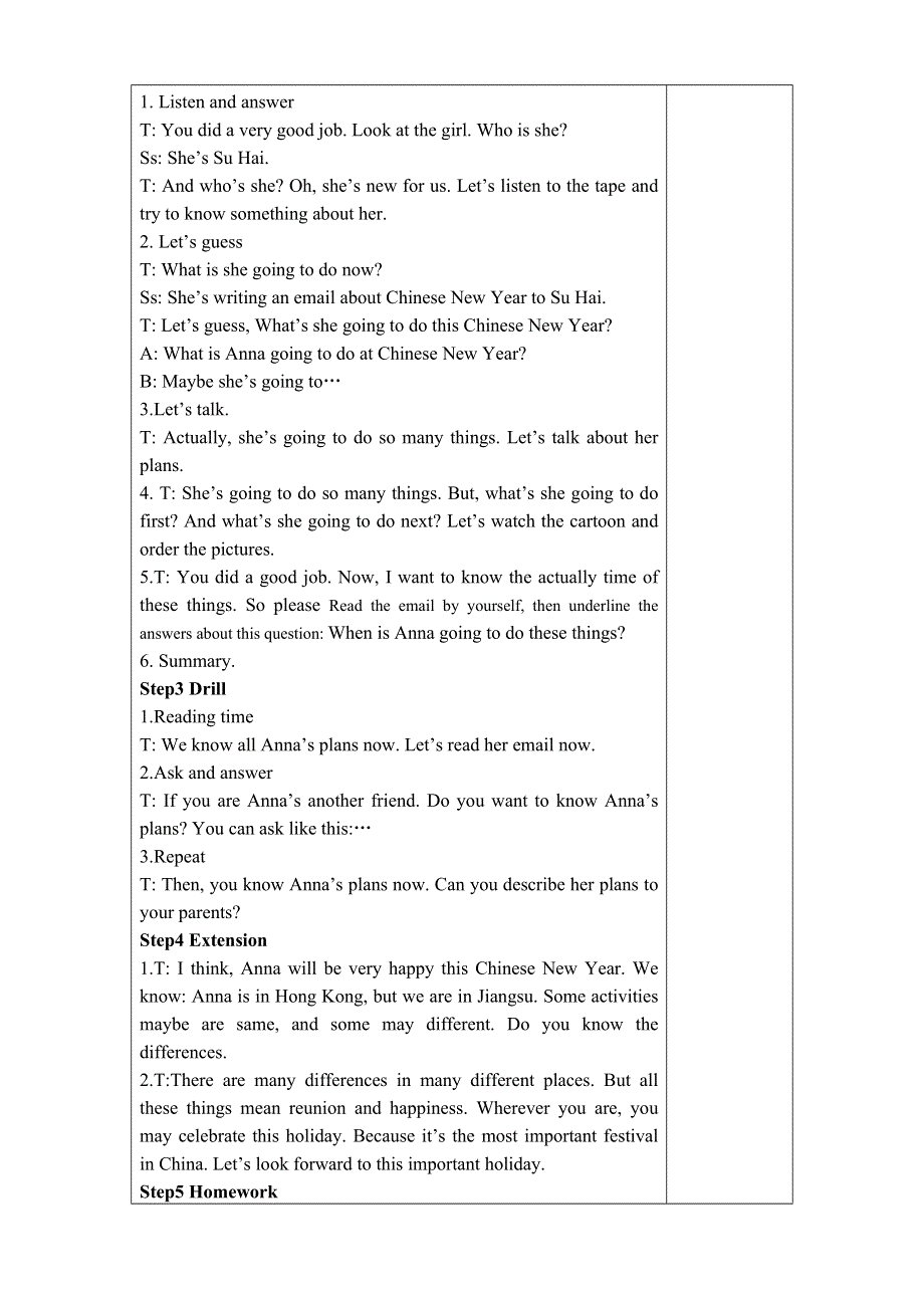 六年级上册英语教案Unit8 Chinese New Year Story time译林版（三起）.doc_第3页