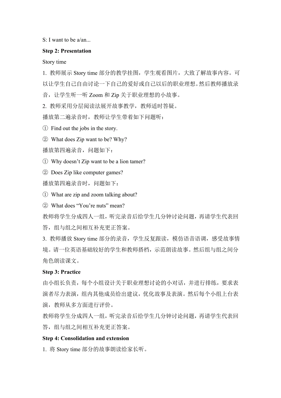 六年级上册英语教案Unit5 What does he do C Story time 人教.doc_第2页