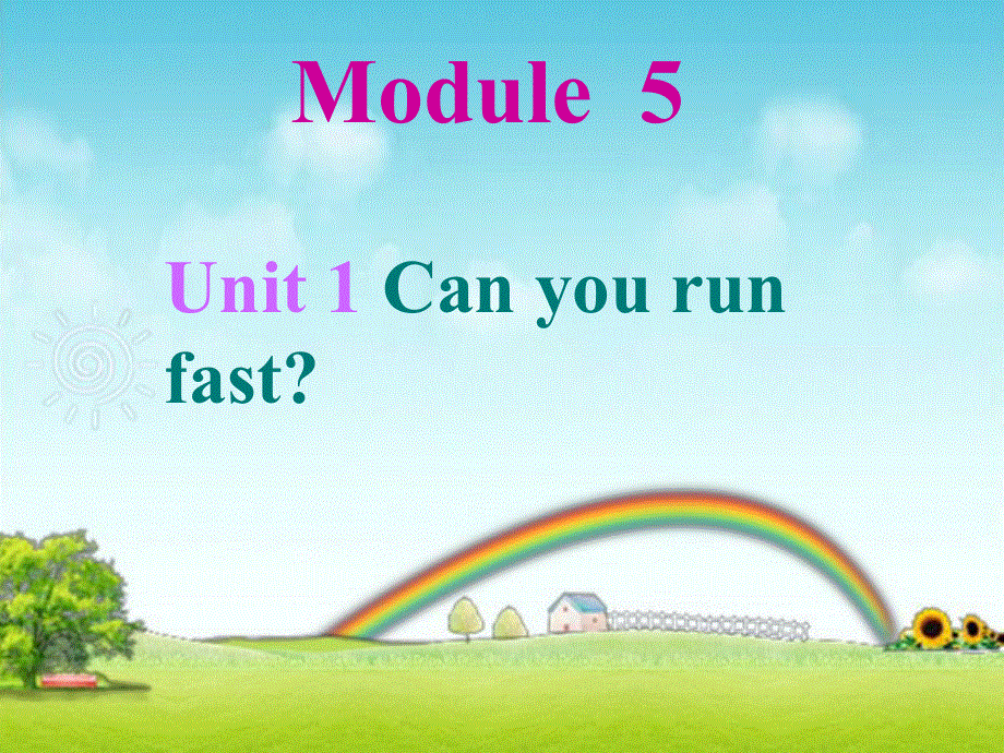 四年级上册英语课件-Module5 Unit1 Can you run fast__外研版（共15张PPT）.ppt_第2页